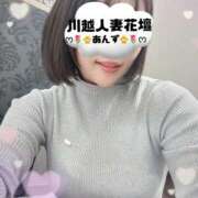 ヒメ日記 2025/12/15 08:00 投稿 あんず モアグループ川越人妻花壇