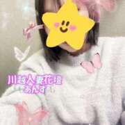 ヒメ日記 2025/12/18 12:00 投稿 あんず モアグループ川越人妻花壇