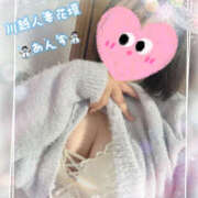 ヒメ日記 2025/12/19 09:41 投稿 あんず モアグループ川越人妻花壇