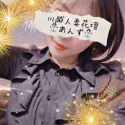 ヒメ日記 2025/12/20 19:30 投稿 あんず モアグループ川越人妻花壇