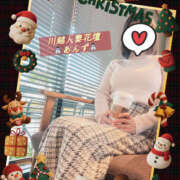 ヒメ日記 2025/12/21 09:27 投稿 あんず モアグループ川越人妻花壇