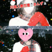 ヒメ日記 2026/01/09 08:30 投稿 あんず モアグループ川越人妻花壇