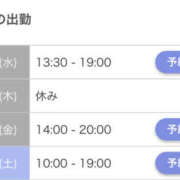 ヒメ日記 2026/01/21 20:00 投稿 あんず モアグループ川越人妻花壇