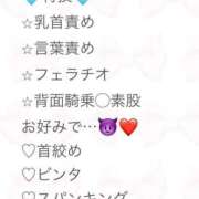 ヒメ日記 2025/08/03 21:11 投稿 りか ナイトヴィーナス