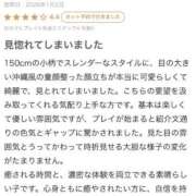 ヒメ日記 2026/01/03 21:41 投稿 りか ナイトヴィーナス
