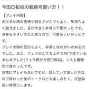ヒメ日記 2026/01/07 17:31 投稿 りか ナイトヴィーナス
