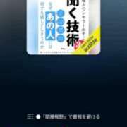 ヒメ日記 2025/07/12 10:25 投稿 NHレイミ 信州無限GP 総合受付 諏訪店