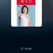 ヒメ日記 2025/07/17 02:22 投稿 NHレイミ 信州無限GP 総合受付 諏訪店