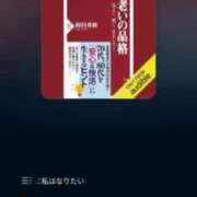 NHレイミ 本日最終日 信州無限GP 総合受付 諏訪店