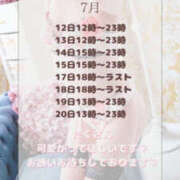 ヒメ日記 2025/07/08 23:33 投稿 みすず若奥 未熟な若奥