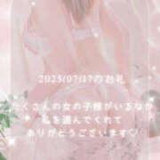 ヒメ日記 2025/07/18 12:53 投稿 みすず若奥 未熟な若奥