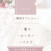 ヒメ日記 2025/07/19 12:43 投稿 みすず若奥 未熟な若奥