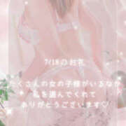 ヒメ日記 2025/07/20 12:13 投稿 みすず若奥 未熟な若奥