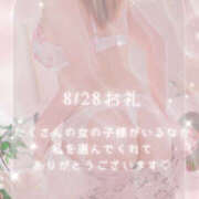 ヒメ日記 2025/08/30 13:33 投稿 みすず若奥 未熟な若奥