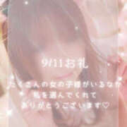 ヒメ日記 2025/09/12 18:03 投稿 みすず若奥 未熟な若奥