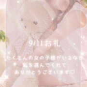 ヒメ日記 2025/09/13 19:33 投稿 みすず若奥 未熟な若奥