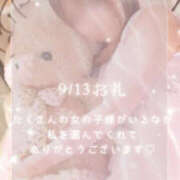 ヒメ日記 2025/09/14 23:43 投稿 みすず若奥 未熟な若奥