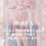 みすず若奥 10月16日(木)のお礼🐰🧁💕 未熟な若奥