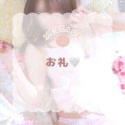 ヒメ日記 2026/01/09 01:43 投稿 みすず若奥 未熟な若奥