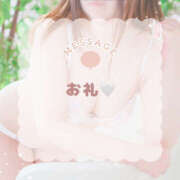 みすず若奥 お礼⭐️ 未熟な若奥