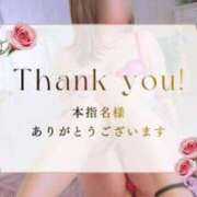 みすず若奥 本指名様ありがとう⭐️ 未熟な若奥