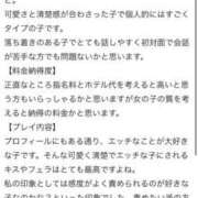 紬希【ツムギ】 【お礼写メ日記】🤍 LOVEキタ兎我野店