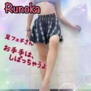 ヒメ日記 2025/07/15 18:29 投稿 るのか 横浜痴女性感フェチ倶楽部