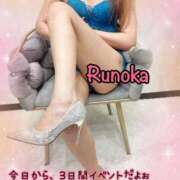 ヒメ日記 2025/07/18 12:14 投稿 るのか 横浜痴女性感フェチ倶楽部