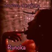 ヒメ日記 2025/07/20 23:39 投稿 るのか 横浜痴女性感フェチ倶楽部