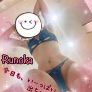 ヒメ日記 2025/08/15 07:09 投稿 るのか 横浜痴女性感フェチ倶楽部