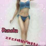 ヒメ日記 2025/08/15 20:49 投稿 るのか 横浜痴女性感フェチ倶楽部