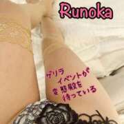 ヒメ日記 2025/08/22 21:39 投稿 るのか 横浜痴女性感フェチ倶楽部