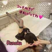 ヒメ日記 2025/08/26 07:59 投稿 るのか 横浜痴女性感フェチ倶楽部