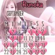 ヒメ日記 2025/08/28 13:59 投稿 るのか 横浜痴女性感フェチ倶楽部