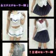 ヒメ日記 2025/08/30 20:59 投稿 るのか 横浜痴女性感フェチ倶楽部