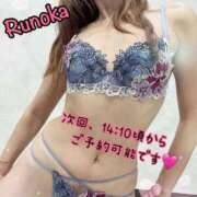 ヒメ日記 2025/09/16 10:59 投稿 るのか 横浜痴女性感フェチ倶楽部