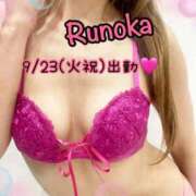 ヒメ日記 2025/09/23 03:09 投稿 るのか 横浜痴女性感フェチ倶楽部