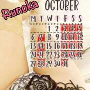 ヒメ日記 2025/09/28 08:21 投稿 るのか 横浜痴女性感フェチ倶楽部