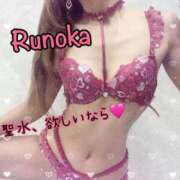 ヒメ日記 2025/09/29 23:19 投稿 るのか 横浜痴女性感フェチ倶楽部