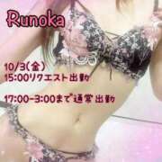 ヒメ日記 2025/10/02 10:29 投稿 るのか 横浜痴女性感フェチ倶楽部