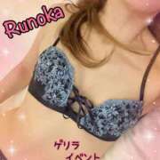 ヒメ日記 2025/10/11 13:11 投稿 るのか 横浜痴女性感フェチ倶楽部