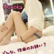 ヒメ日記 2025/10/13 20:29 投稿 るのか 横浜痴女性感フェチ倶楽部