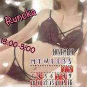 ヒメ日記 2025/10/31 19:29 投稿 るのか 横浜痴女性感フェチ倶楽部