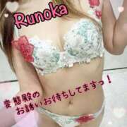 ヒメ日記 2025/12/02 20:49 投稿 るのか 横浜痴女性感フェチ倶楽部