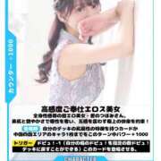 ヒメ日記 2025/07/04 21:20 投稿 愛のつぼみ クラブ バレンタイン大阪