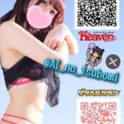 ヒメ日記 2025/10/15 01:59 投稿 愛のつぼみ クラブ バレンタイン大阪