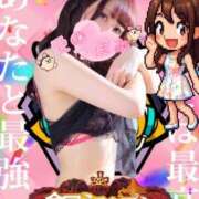 ヒメ日記 2025/10/30 17:59 投稿 愛のつぼみ クラブ バレンタイン大阪