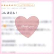 わかな☆Ｄキスで溺れて♡ ♡口コミお礼♡ バーニング（BURNING）