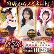 ヒメ日記 2025/10/27 18:03 投稿 姫川きらり ZERO