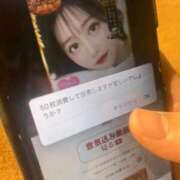 ヒメ日記 2025/10/30 19:17 投稿 姫川きらり ZERO